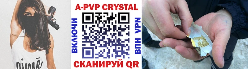 Купить наркоту Лысково Марихуана  КОКАИН  Гашиш  А ПВП  Меф мяу мяу 