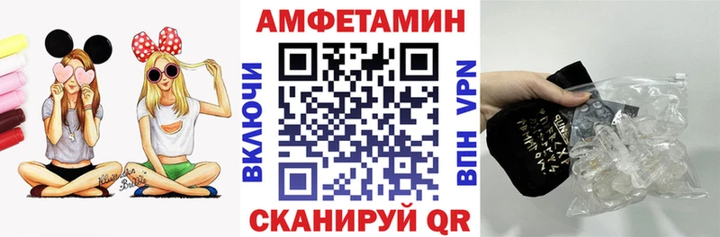 АМФ 97%  Лысково 