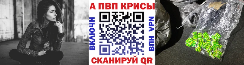 A PVP кристаллы  где найти наркотики  Лысково 