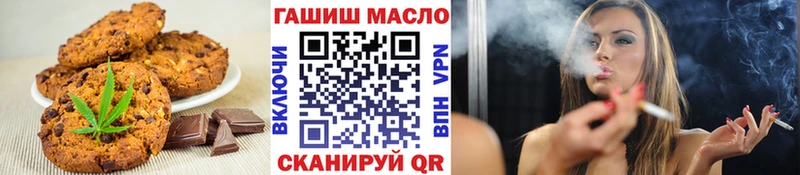 Cannafood конопля Лысково