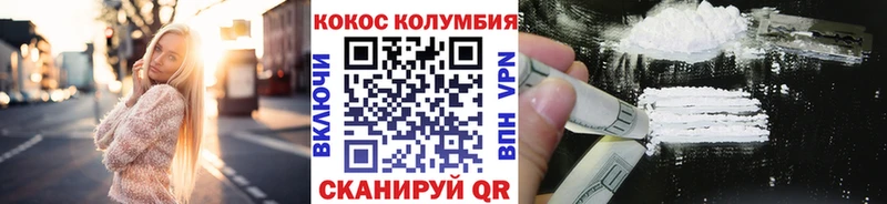 наркотики  blacksprut зеркало  КОКАИН Боливия  Лысково 