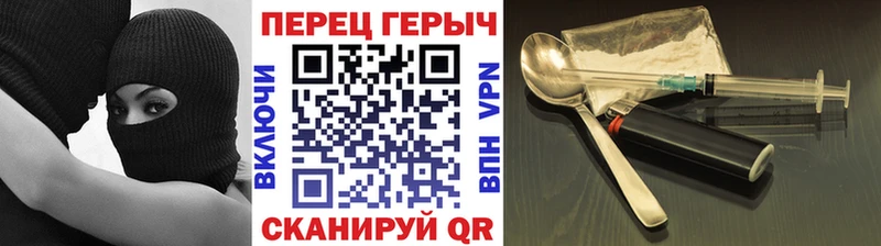 ГЕРОИН белый  площадка состав  Лысково 