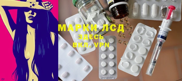 тгк Лабытнанги