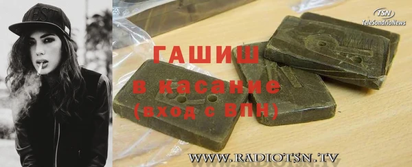 тгк Красноперекопск