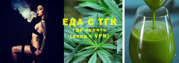 тгк Красноперекопск
