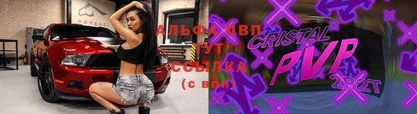 марихуана Лагань