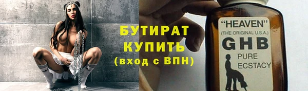 амф Краснотурьинск