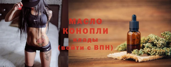 марки lsd Кулебаки