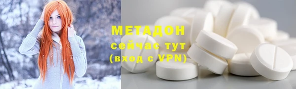 стаф Куйбышев