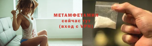 стаф Куйбышев