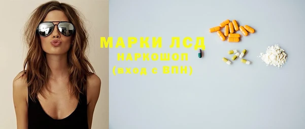 альфа пвп Краснослободск