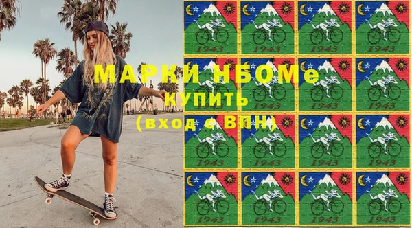 марки lsd Кулебаки