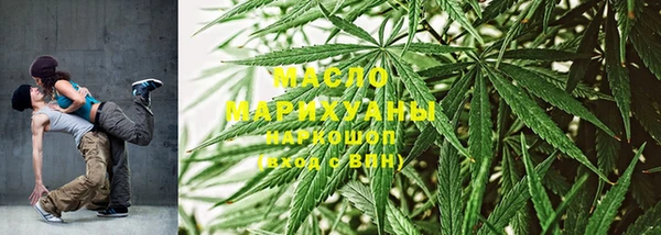 альфа пвп Краснослободск