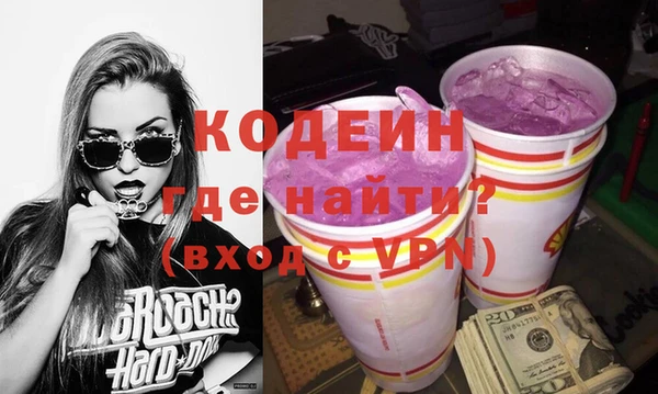 альфа пвп Краснослободск