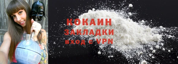 альфа пвп Краснослободск