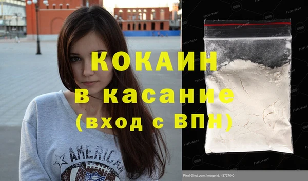 стаф Куйбышев