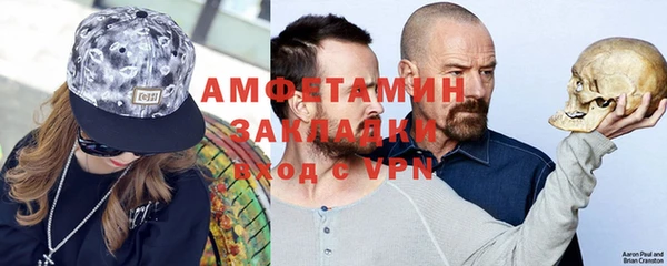 тгк Красноперекопск