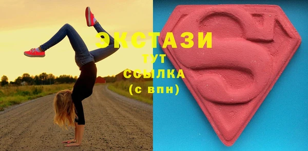тгк Красноперекопск