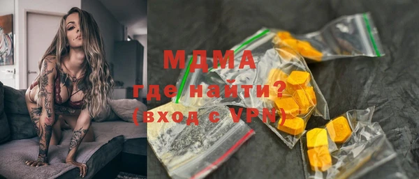 бутик Коряжма