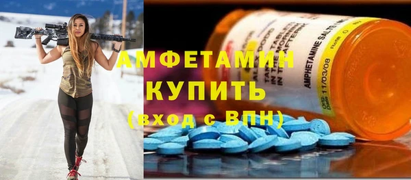 стаф Куйбышев