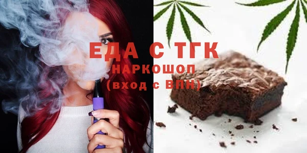 скорость Кукмор