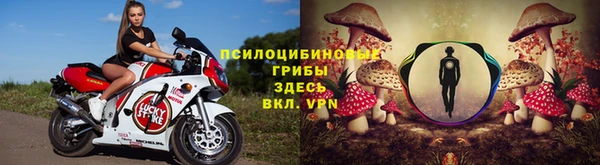марки lsd Кулебаки