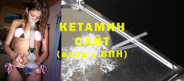тгк Красноперекопск