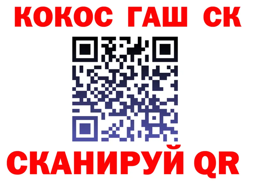 МЯУ-МЯУ кристаллы ТОР это MEGA Лысково