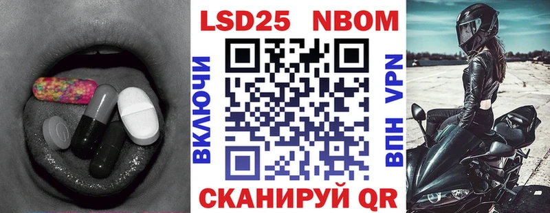 цены Лысково ЛСД экстази кислота