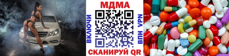 hydra вход  Лысково  МДМА молли 