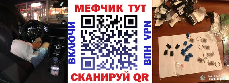 где найти   Лысково  Мефедрон кристаллы 