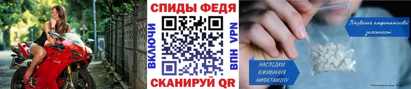 МЕТАМФЕТАМИН мет Лысково