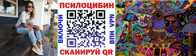 Галлюциногенные грибы Psilocybe  KRAKEN tor  Лысково  дарнет шоп 