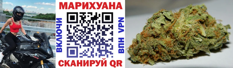 OMG как зайти Лысково Канабис индика